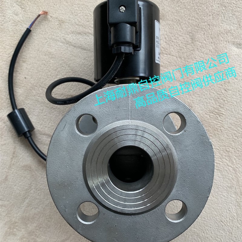 ZBSF-50F ZBSF-16C-50F B全不锈钢蒸汽电磁阀 ZBSF-16P-50F