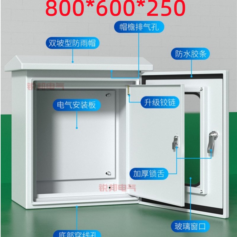 户外基业双d层门配电箱防水防雨箱监控箱室内外门电气控制箱动力
