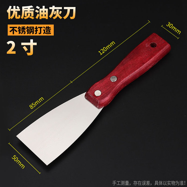 加厚实木柄油灰刀不锈钢铲刀腻子刀批灰刀抹子清洁刮刀油漆抹泥刀,个性定制/设计服务/DIY,明信片定制,淘宝优惠券,粉丝福利购,淘宝优惠卷