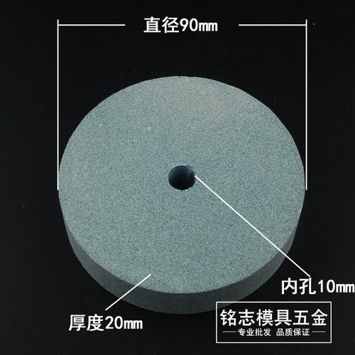 砂轮磨盘砂轮机沙轮片沙轮盘打磨磨刀白刚玉手摇电动砂轮片圆形