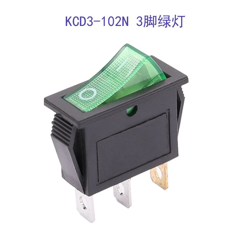 电锅配件翘板电源按钮饭锅电炒锅船型开关KCD3带灯3脚 2脚 2档3档