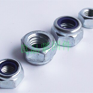 10级细牙尼龙锁紧防松螺母 M10M12M14M16M18M20M22M24*1.25x1.5x2