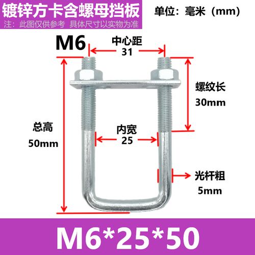 镀锌方型U型管卡直角螺栓螺丝卡扣抱箍加长固定连接件方形M6M8M10