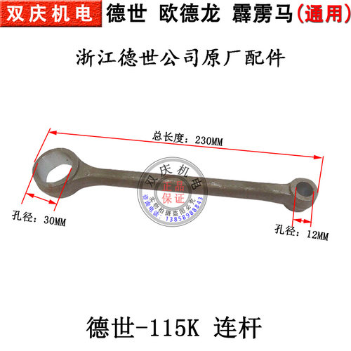 德世欧德龙115K/125K大电镐原厂配件转子铁头开关德硕电锤冲击钻