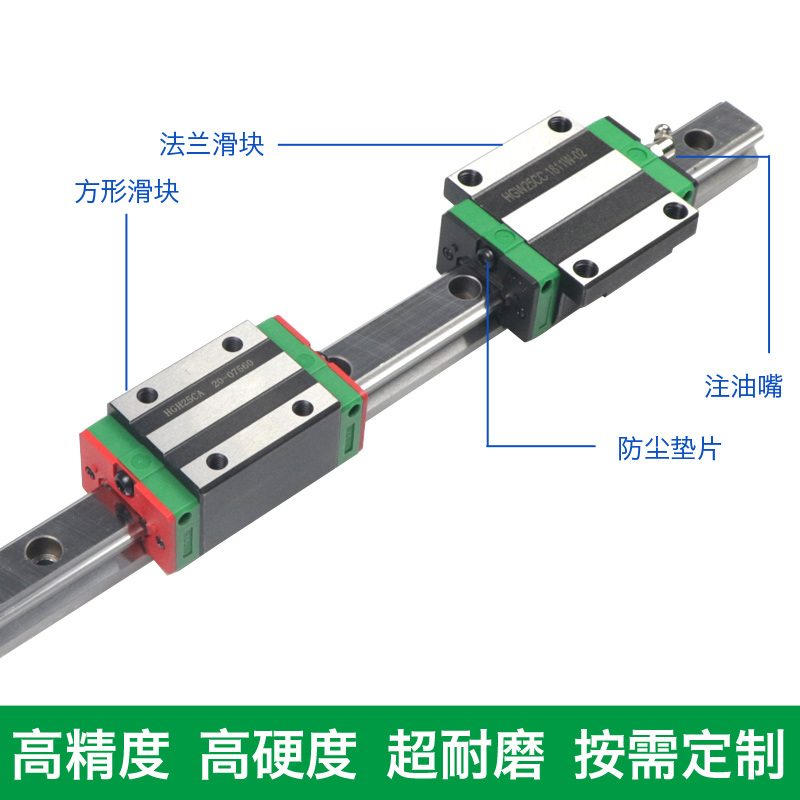 国产直线导轨滑块滑轨HGH HGW 15 20 25 30 35 45 SCC CA HA HC