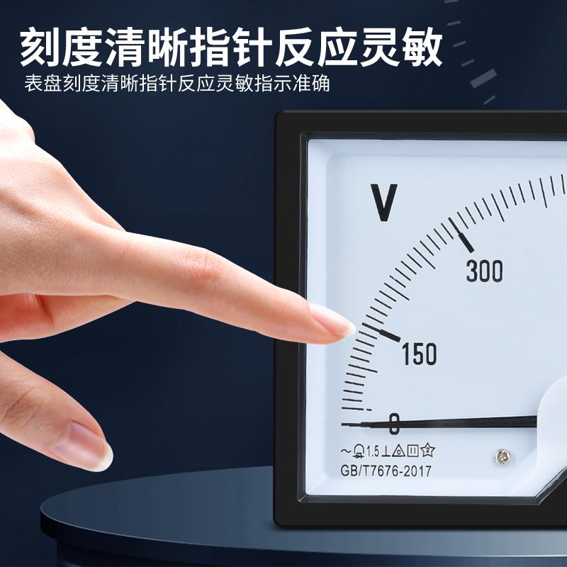 指针式交流电压表6L2-AV2