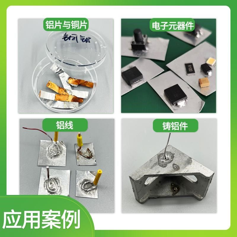 焊铝特种焊锡膏300度纯铝材料金属低温焊接针管装焊铝焊锡膏专用,童装/婴儿装/亲子装,儿童装饰手表,淘宝优惠券,粉丝福利购,淘宝优惠卷