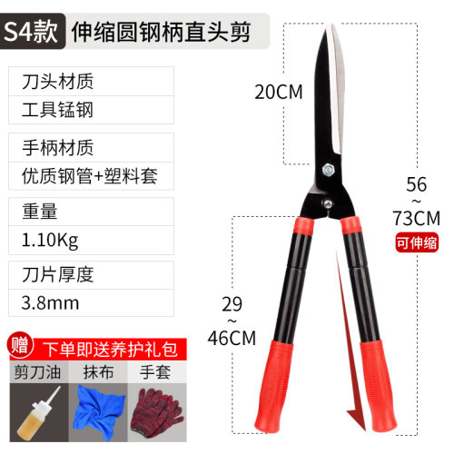 花剪修枝剪大修剪草坪剪子园林剪果树枝剪刀绿化修剪家用园艺工具