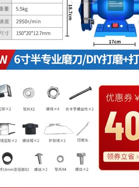 德国Ronix台式砂轮机沙轮磨刀石小电家用小型电动打磨抛光磨刀机