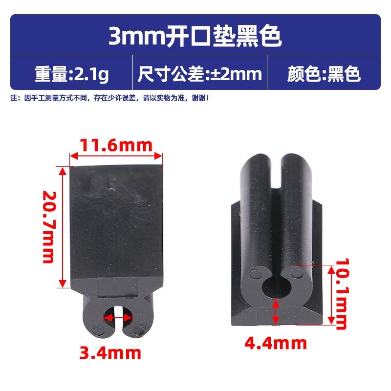 开口管夹脚垫u型椅子卡子不锈钢管夹扣櫈子防滑垫办公椅脚套防磨,模玩/动漫/周边/娃圈三坑/桌游,模型制作工具/辅料耗材,淘宝优惠券,粉丝福利购,淘宝优惠卷