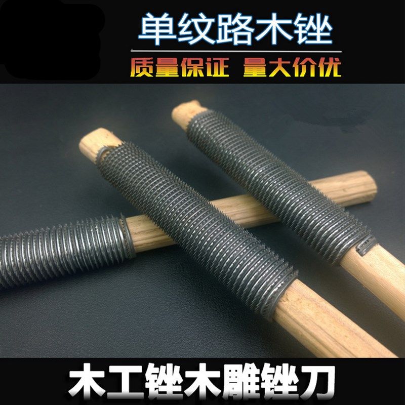 粗齿木锉 木工锉 锉刀 木雕锉刀 木锉刀 粗木锉 单纹路 锋利耐用,童装/婴儿装/亲子装,儿童装饰手表,淘宝优惠券,粉丝福利购,淘宝优惠卷