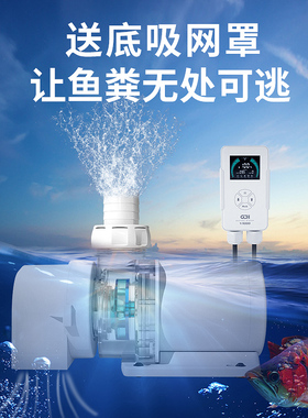 牧龙居(aGDH)超静音鱼缸水泵底吸潜水泵抽水泵水陆两用变频水泵