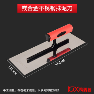 不锈钢抹子抹泥刀抹灰刀批灰铁板瓦工贴瓷砖水泥铲子批刀抹墙工具