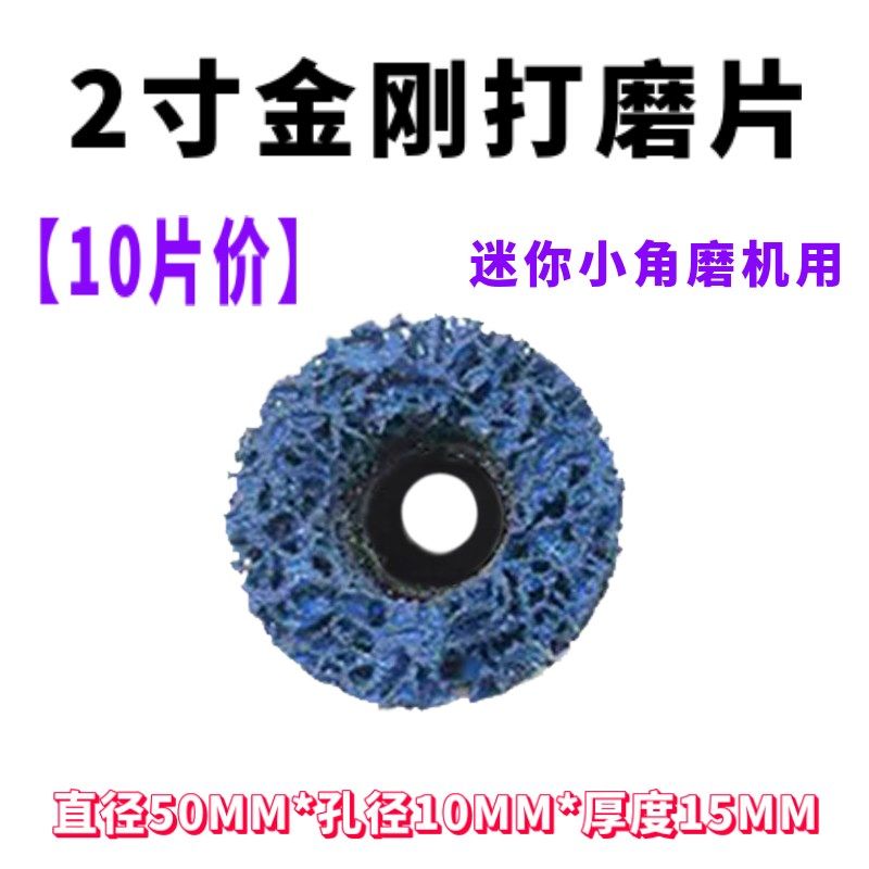 黑金刚打磨片汽车漆面不锈钢金属焊接打磨除锈尼龙轮木工抛光磨片,全屋定制,柜体,淘宝优惠券,粉丝福利购,淘宝优惠卷