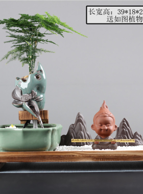 流水器摆件 开业礼品 电视柜办公室小鱼缸新中式陶瓷X禅意客厅软