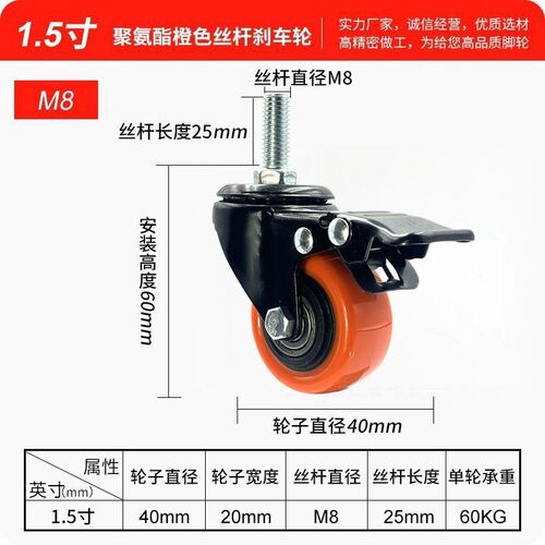 脚轮1.5寸2寸2.5寸3寸万向轮静音脚轮刹车轮子定向轮家具轮箱包轮