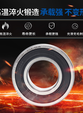 德国HBFP满珠耐高温轴承300度1000度大全970201高速6201-2Z/VA208