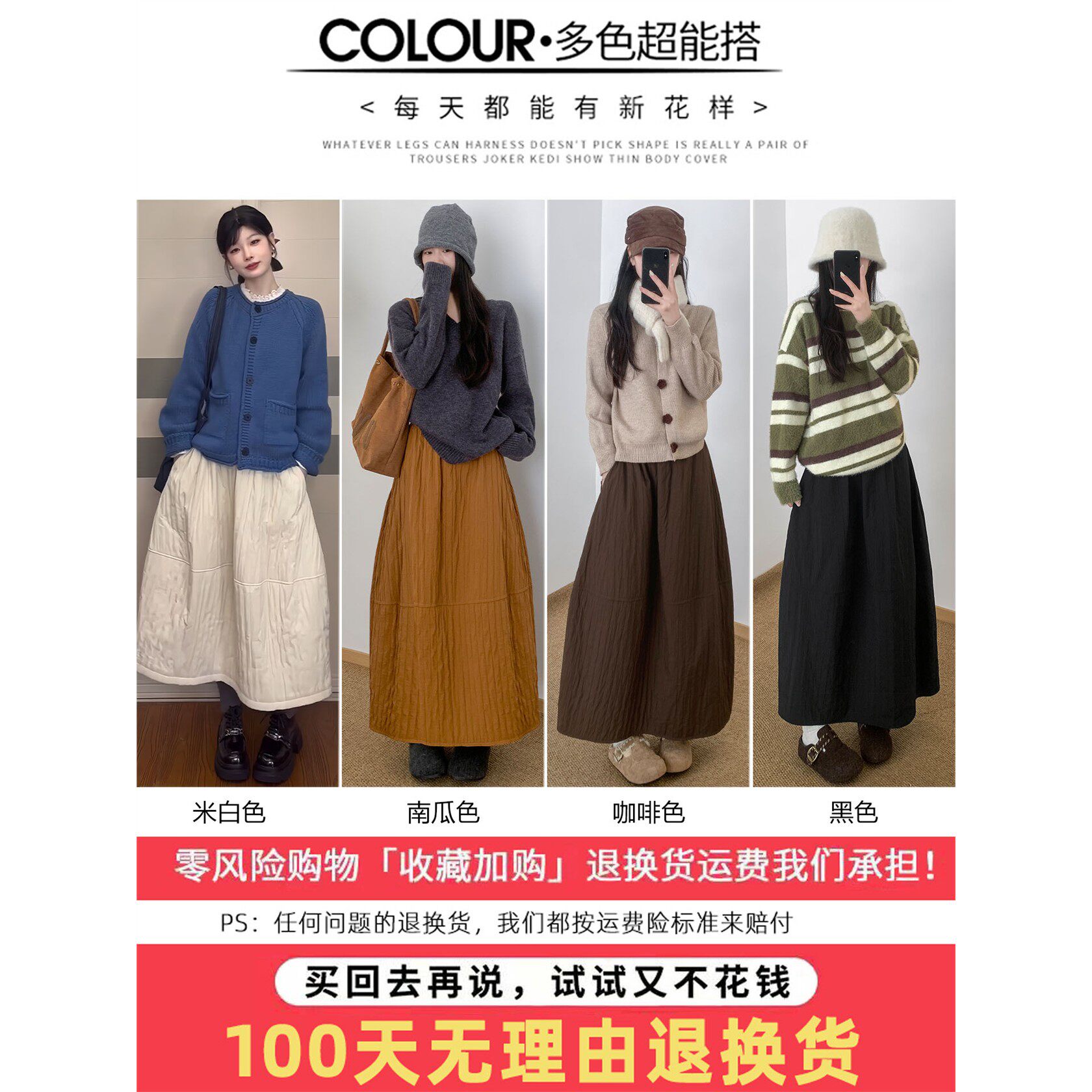 白色花苞裙女春秋2026新