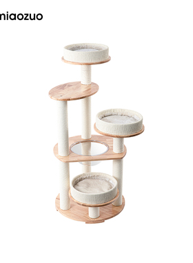 喵佐 猫爬架猫窝猫树一体实木猫架木质猫跳台 猫咪玩具 221122pro