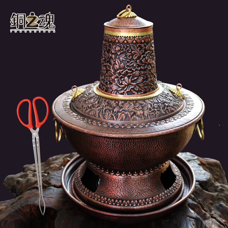 铜之魂 铜火锅木炭纯紫铜复古加厚家用老式炊锅老北京涮锅大容量