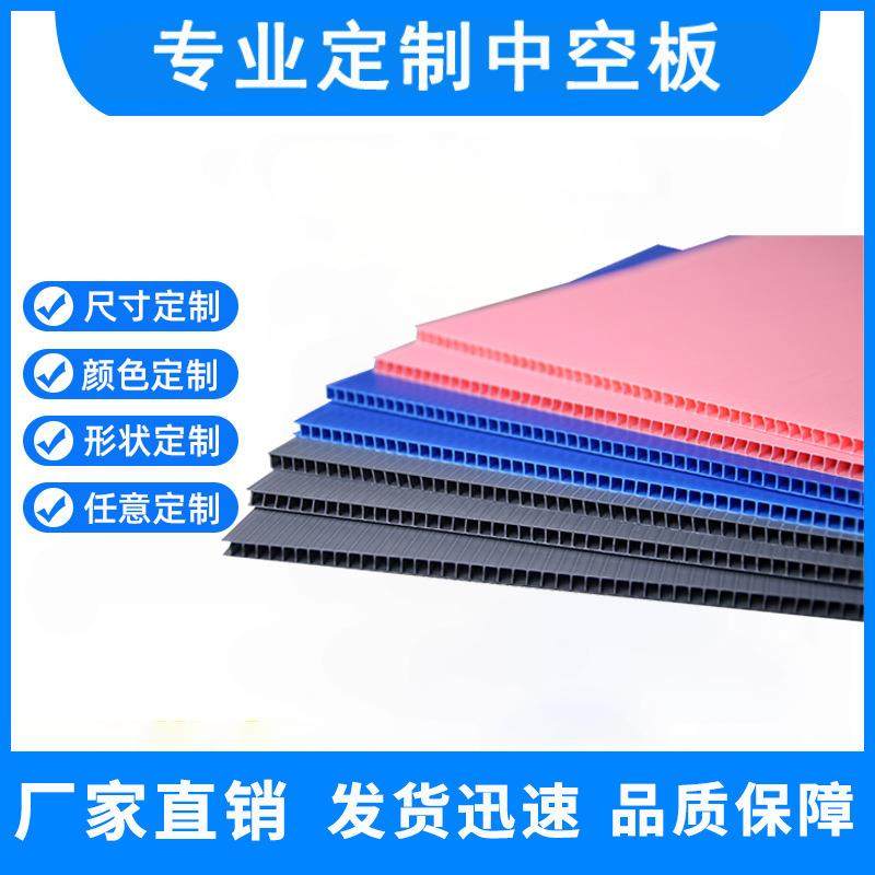 pp塑料隔板瓦楞中空黑色4mm防静电塑胶万通垫板印刷空心板材加厚,橡塑材料及制品,PP板,淘宝优惠券,粉丝福利购,淘宝优惠卷