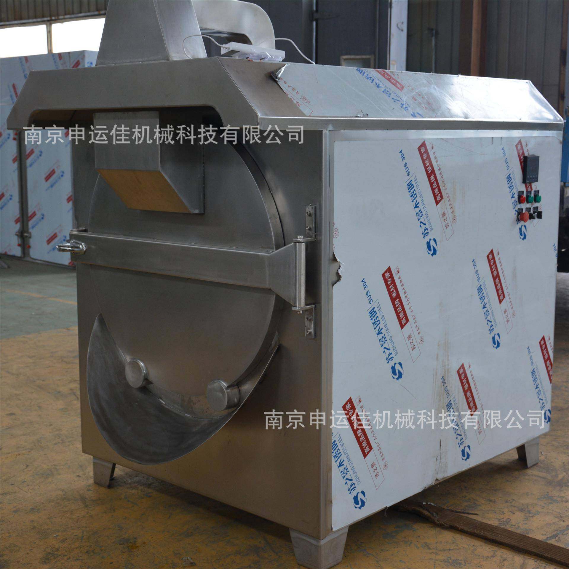 厂家供应电热炒货机电热炒药机CY-550.900炒药机,工业油品/胶粘/化学/实验室用品,其他实验室设备,淘宝优惠券,粉丝福利购,淘宝优惠卷