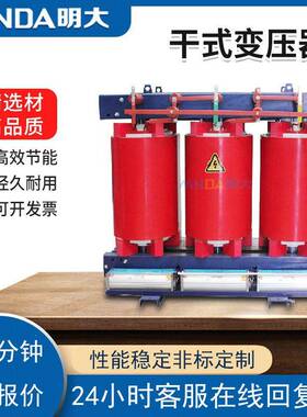 scb10-400kva工业630kw大功率500千伏安1600大型铜三相干式变压器