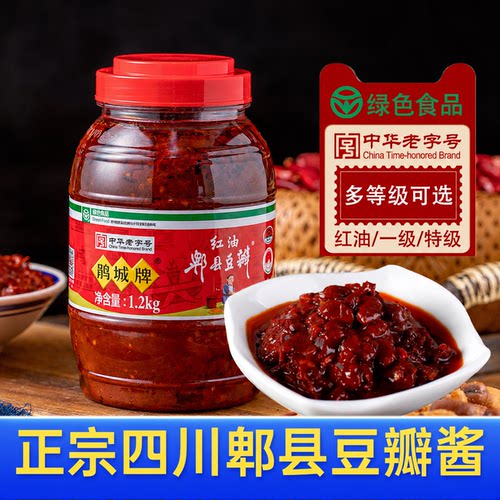 鹃城牌郫县豆瓣酱四川特产红油豆瓣酱成都家用炒菜香辣酱老辣椒酱