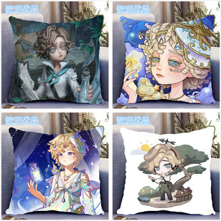 温迪福特气象学家第五人格周边双面抱枕动漫卡通生日礼物来图定制