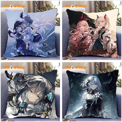 Arcaea周边抱枕生日礼物定制