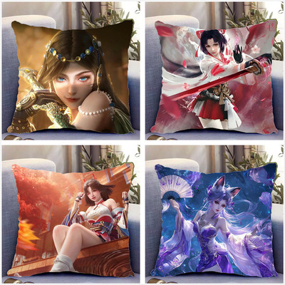 永劫无间周边双面抱枕礼物定制