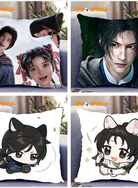 燕云十六声周边双面抱枕江晏田英少东家千夜三更天来图定制带枕心