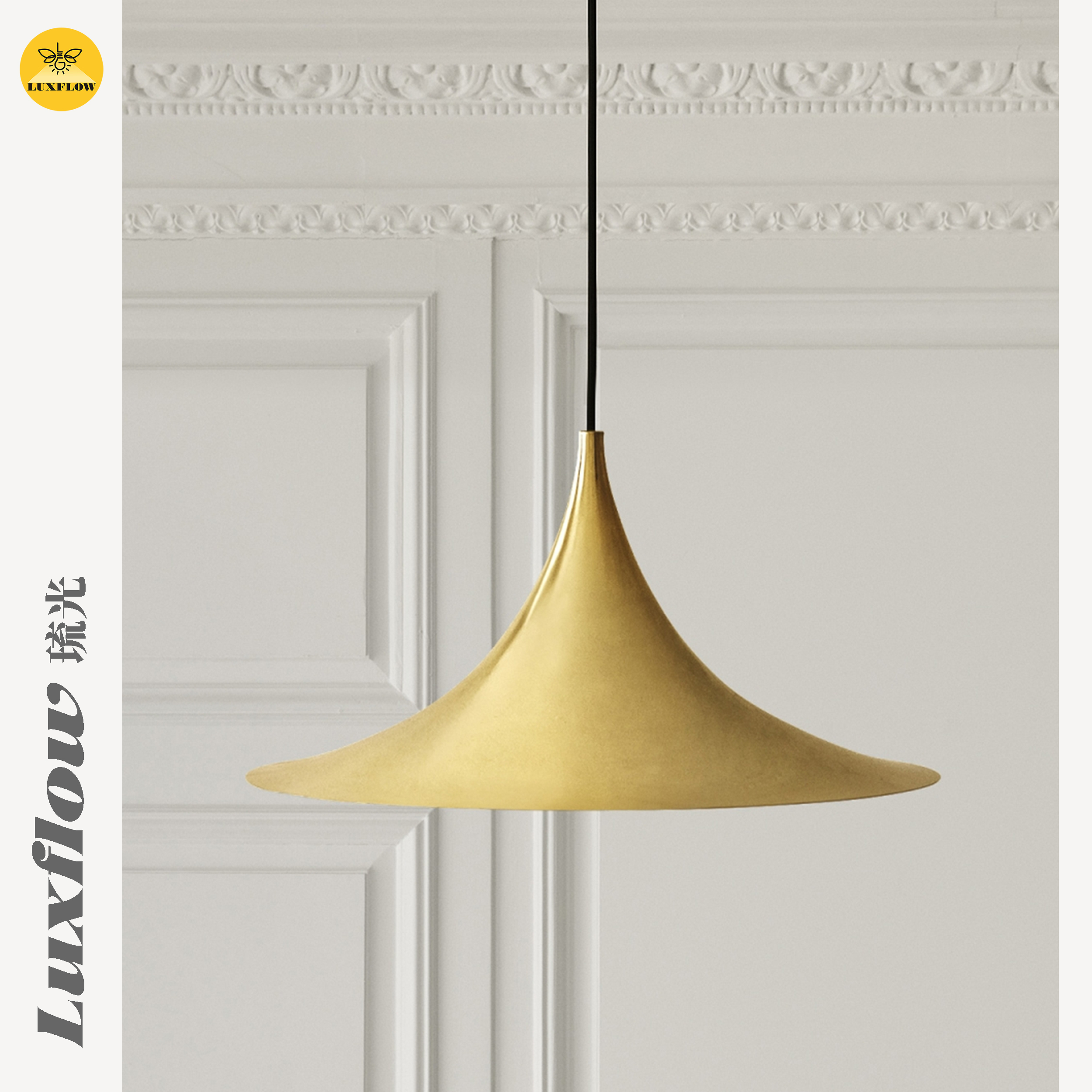 原版复刻北欧丹麦喇叭餐厅吊灯