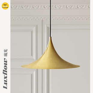 琉光北欧丹麦semi喇叭书房餐桌吊灯现代法式 餐厅吧台简约设计师