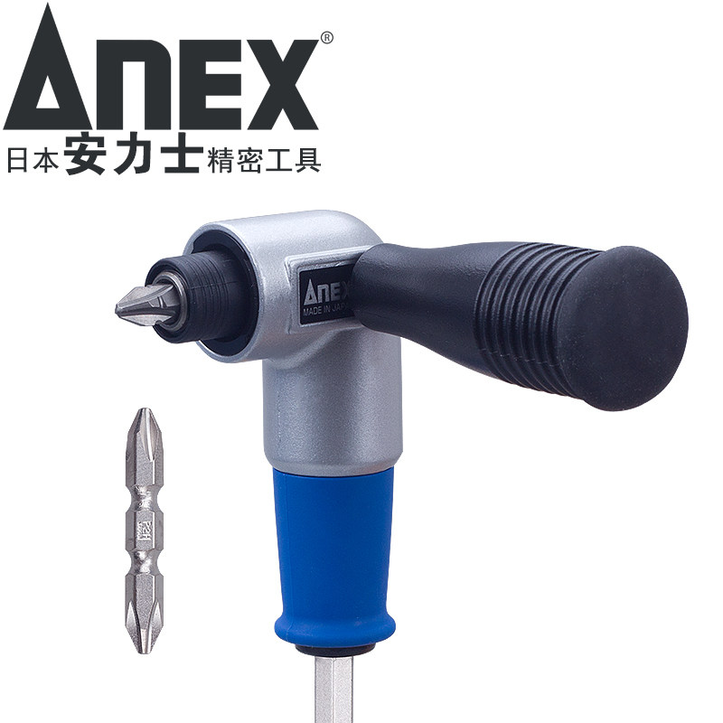 ANEX安力士牌日本进口短头L型90度批头转换器小空间施工螺丝刀