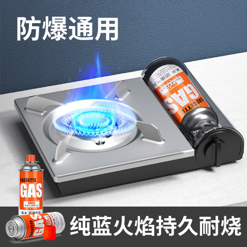 卡式炉气罐液化小瓶丁烷正品瓦斯