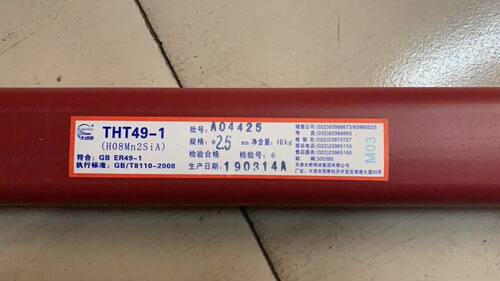 H08Mn2SiA碳钢氩弧焊丝 ER49-1焊丝