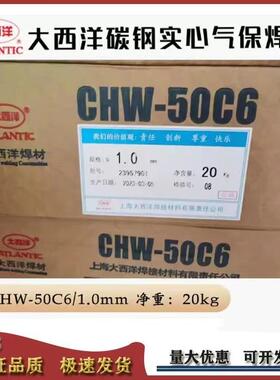 供应大西洋CHT308L/E308LT1-1不锈钢药芯焊丝1.2