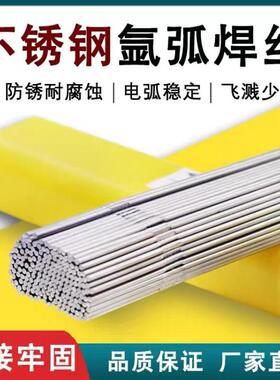 供应自产ER310H不锈钢实芯焊丝1.0/1.2/1.6mm盘丝 量大详谈