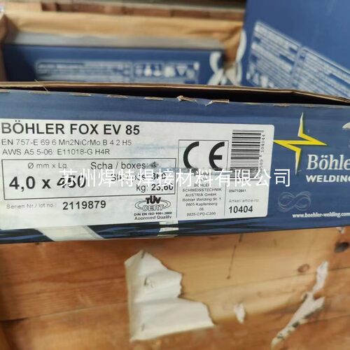 奥钢联伯乐BOHLER FOX EV 11018低合金E11018-GH4R高强度钢E7618 - 封面