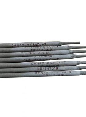 供应大西洋CHH327低合金耐热钢焊条R327电焊条 2.5/3.2mm