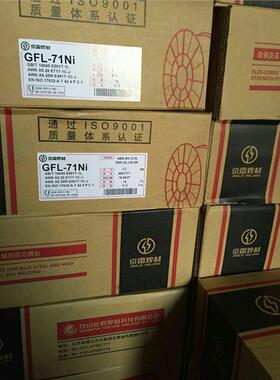 昆山京雷GFL-71Ni高强度钢药芯焊丝E71T-1C-J药芯焊丝1.2mm15公斤