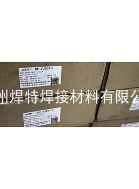 上海电力PP-YJ501-1碳钢药芯焊丝E71T-1C气保盘丝T492T1-1C1A卷丝