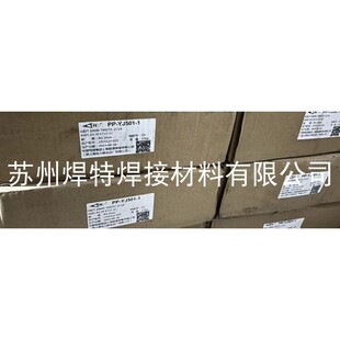 上海电力PP 1碳钢药芯焊丝E71T 1C气保盘丝T492T1 1C1A卷丝 YJ501