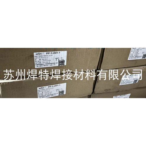 上海电力PP-YJ501-1碳钢药芯焊丝E71T-1C气保盘丝T492T1-1C1A卷丝