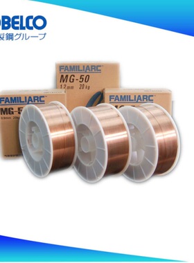 日本神钢LB-65L低温钢焊条 球形储罐焊条E8016-C1进口焊条3.2/4.0