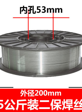 小盘不锈钢焊丝ER308/309/ER316L MIG-304不锈钢气保焊丝1kg5kg装