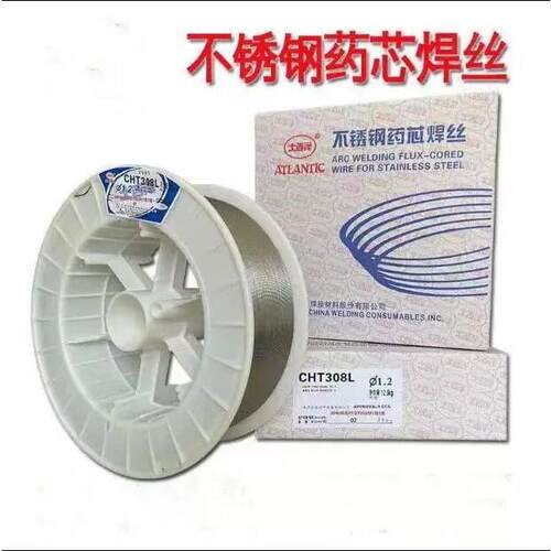 大西洋CHG-309/ER309不锈钢氩弧焊丝1.2mm包邮