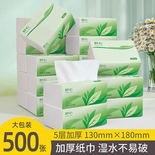 舒心500张餐巾纸绿茶抽纸批发整箱大包家用擦手纸卫生纸面巾纸巾