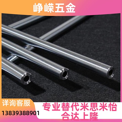 定做米思米怡合达软硬光轴导向轴内外螺纹SCJ01/02/SCF02/LOG01